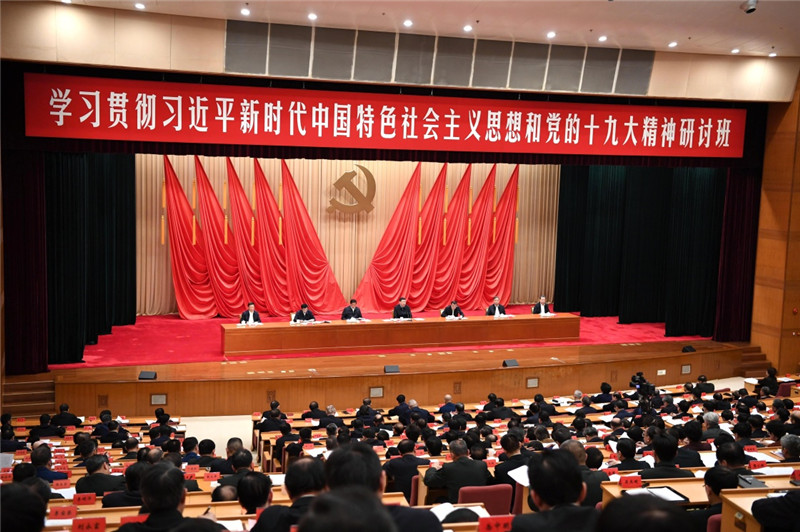 1月5日，新進(jìn)中央委員會(huì)的委員、候補(bǔ)委員和省部級(jí)主要領(lǐng)導(dǎo)干部學(xué)習(xí)貫徹習(xí)近平新時(shí)代中國(guó)特色社會(huì)主義思想和黨的十九大精神研討班在中央黨校開(kāi)班。中共中央總書(shū)記、國(guó)家主席、中央軍委主席習(xí)近平在開(kāi)班式上發(fā)表重要講話。
